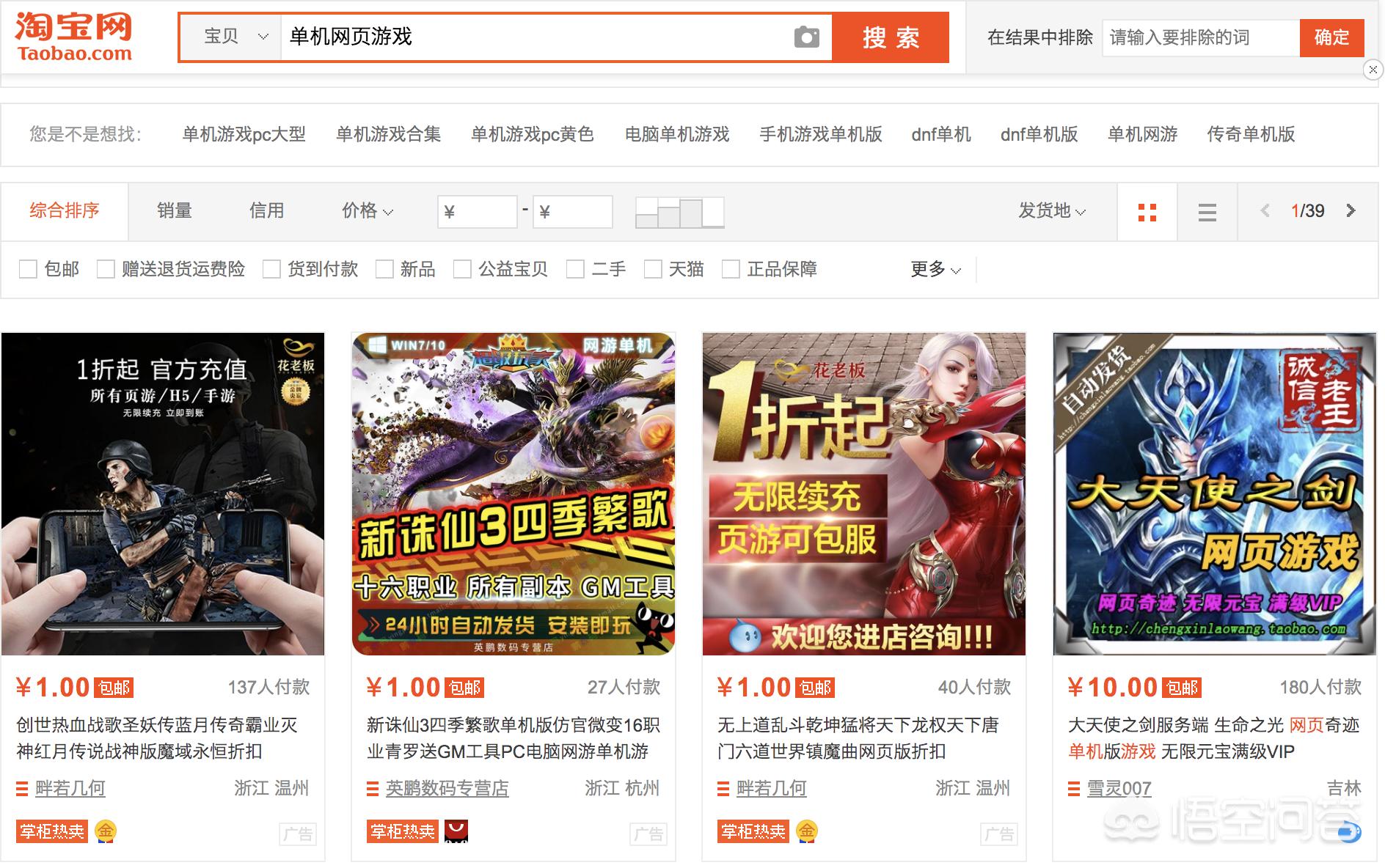 不烧钱又好玩的网络游戏_不烧钱又好玩的网络游戏有哪些
