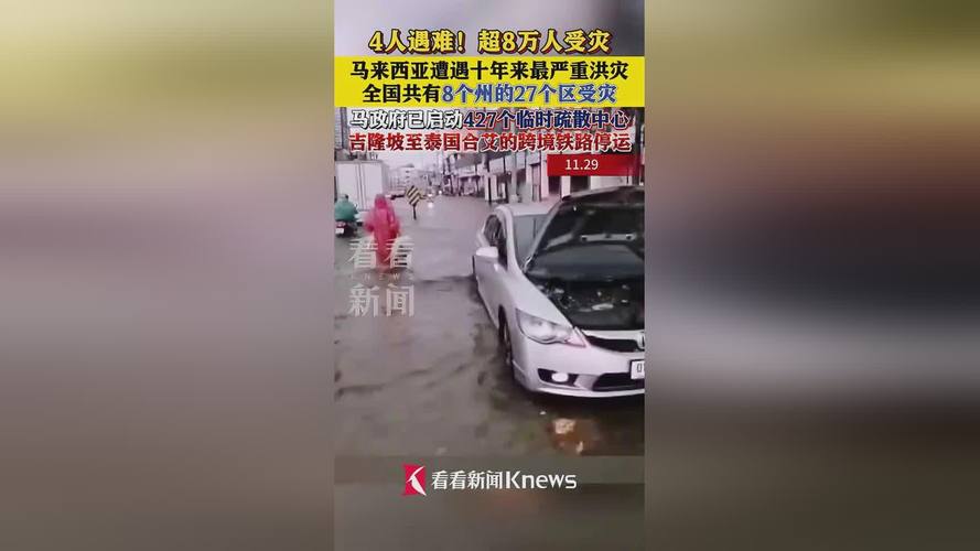 澳门香港 第5页