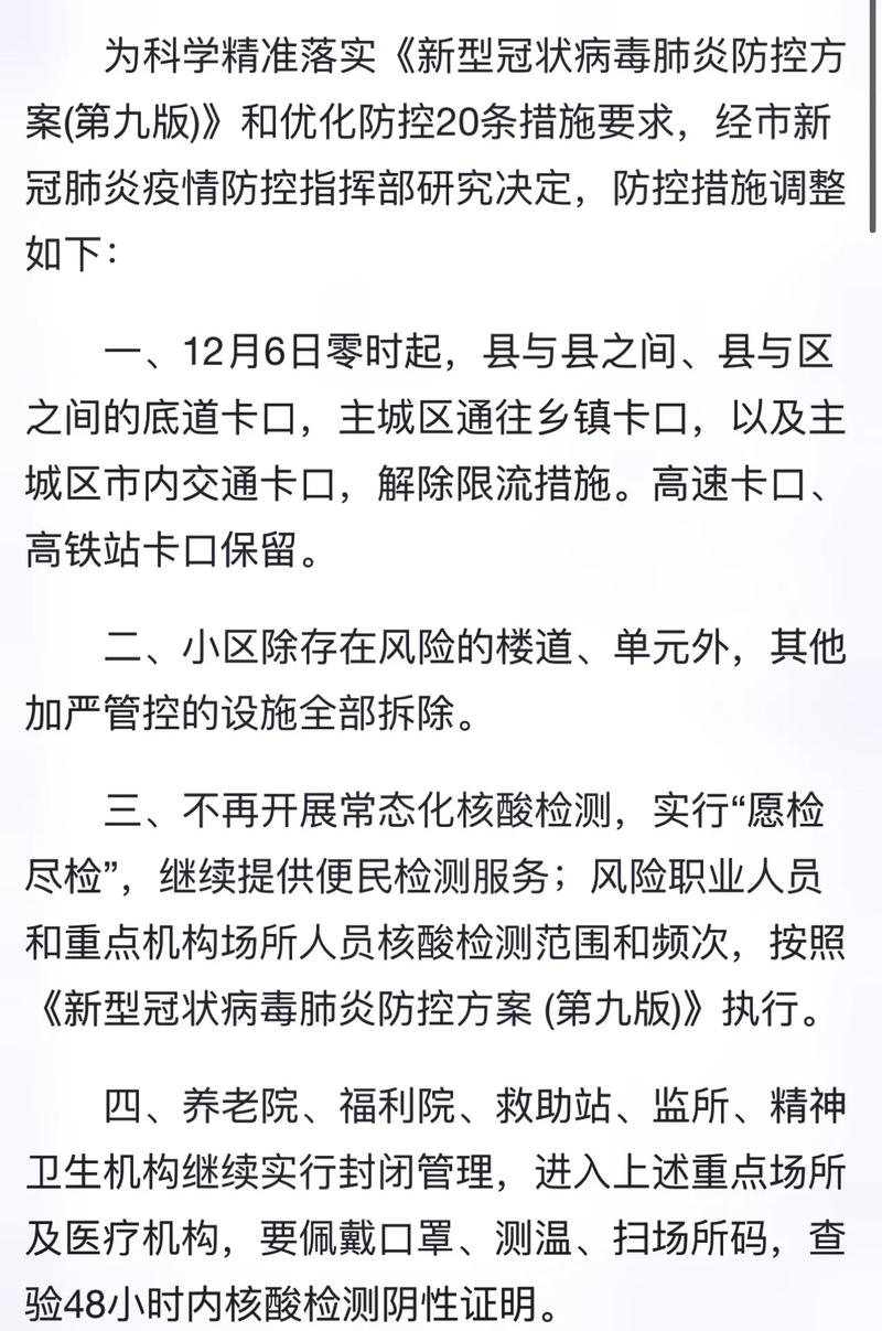 下载中心 第5页