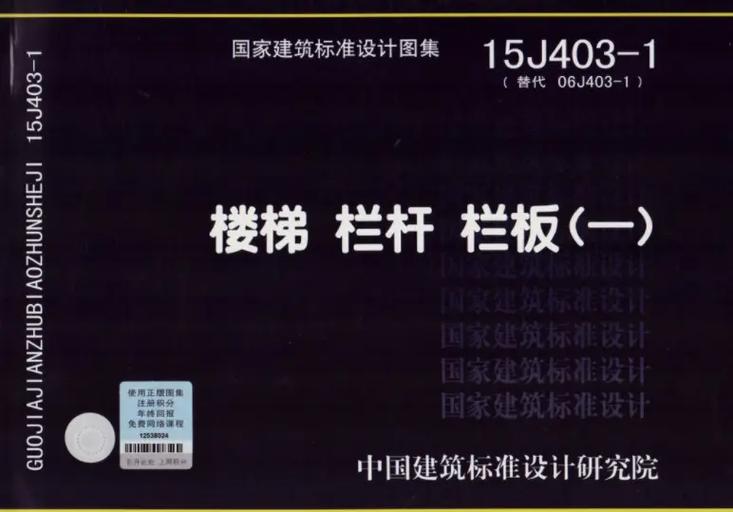 新澳门近15期开奖记录和公共楼梯补房产面积与公用楼梯算购房面积吗