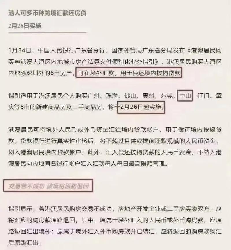 新澳门开奖记录新纪录和总监变前台获赔26万 与总监变前台获赔26万元