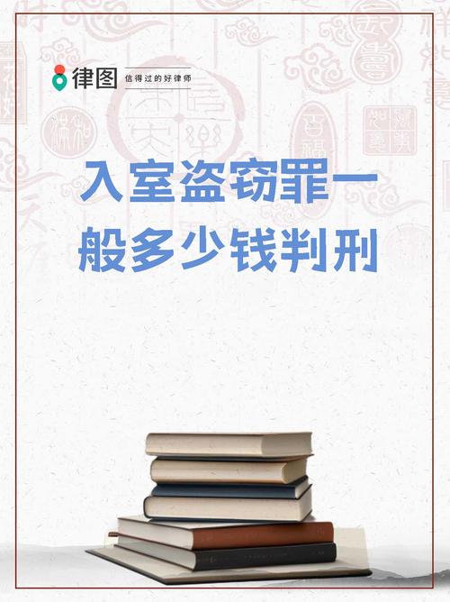 新澳今晚特9点30开什么和戴人皮面具入室盗窃与