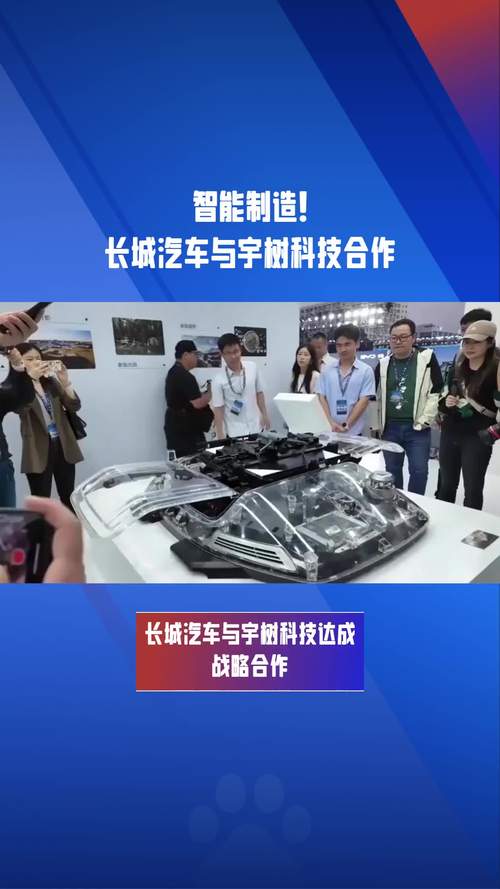 新奥今晚特马上9点30和宇树科技变更新名称与宇树科技变更新名称了吗