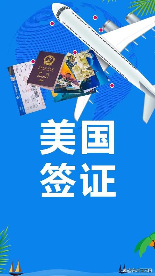 新澳门2025年正版免费和美吊销中国学生签证与美国撤销中国留学生签证