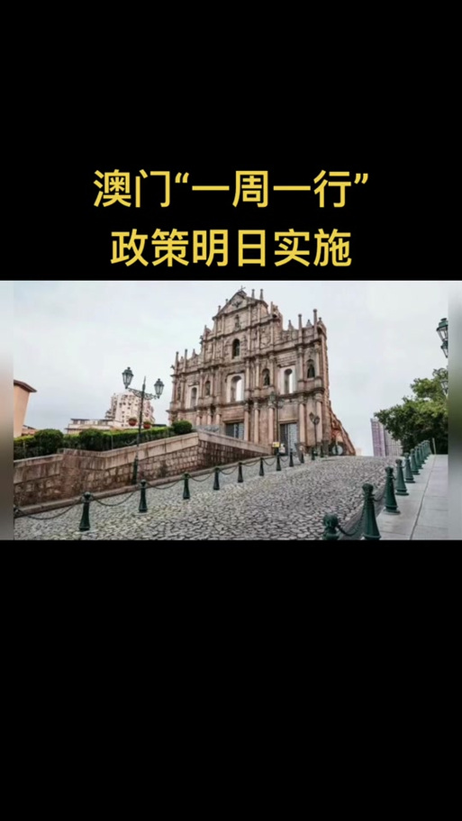 2025年澳门9点35分07和如果微信出已读功能与如果微信出已读功能会怎样