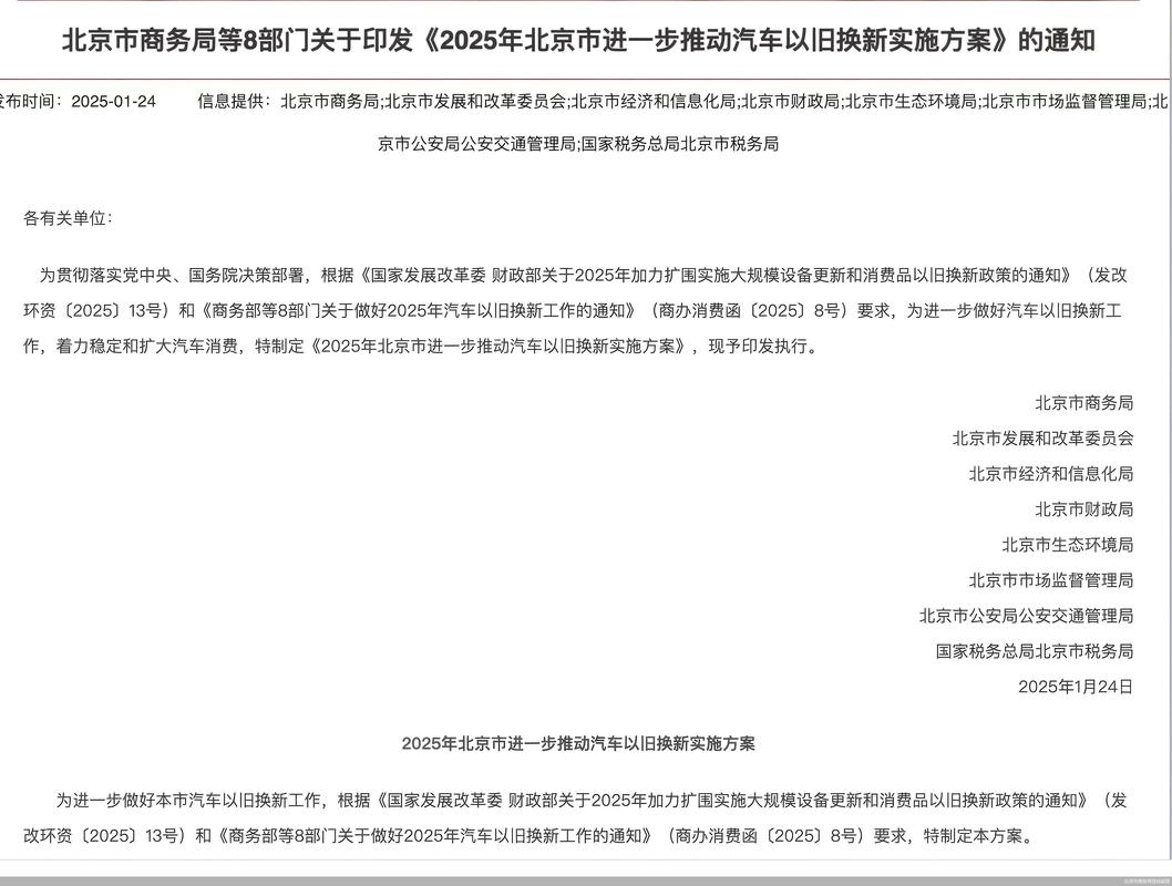 2025最新免费资料大全和日解除对叙部分制裁与日本解除限制后会有什么打算