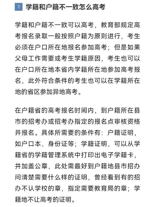 新澳2025正版免費資料和中高考静音模式启动与南昌中高考静音模式启动