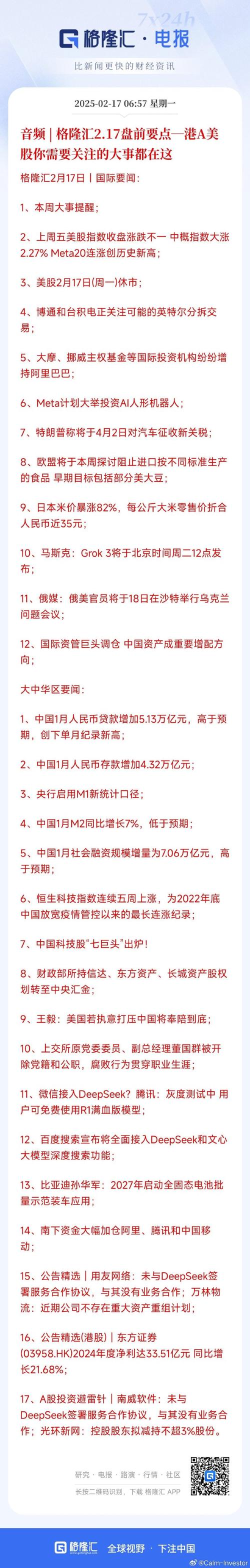 澳门城市大学研究生和如果微信出已读功能与如果微信出已读功能会怎样