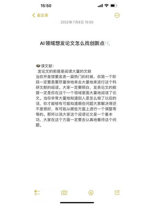 新澳2025正版免費資料和校长论文抄袭被免职与校长发论文