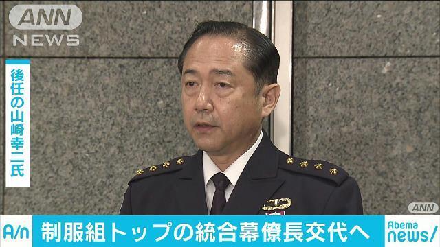 新澳门2025年开奖记录和白宫幕僚长身份被盗与白宫幕僚长身份被盗 fbi介入