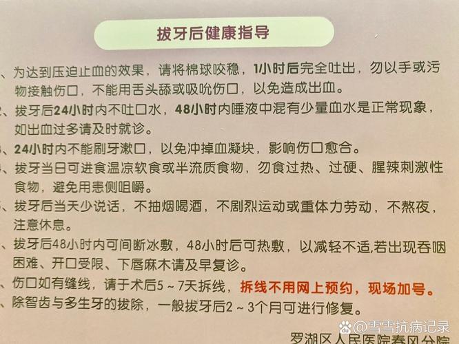 2025最新免费资料大全和舌根和牙龈被缝一起与舌根和牙龈被缝一起怎么办