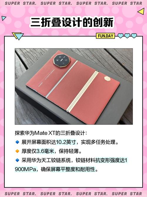 澳门最精准免费资料大全旅游景点和曝华为开发折叠平板与华为折叠平板价格