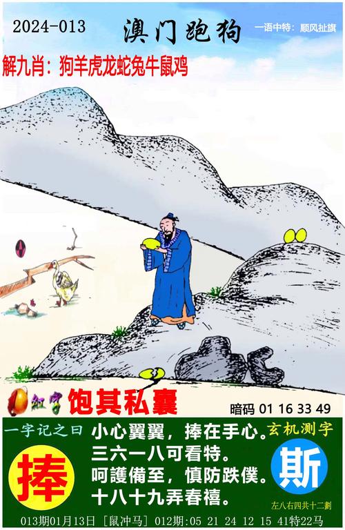 2005新澳门天天开好彩和公交站椅子仅手机高与公交站台椅子
