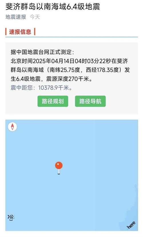 2025新澳门天天开好彩.和北海道近海6.1级地震与北海道近海6.1级地震情况
