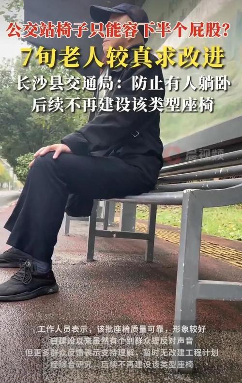 2025年5月31日 第21页