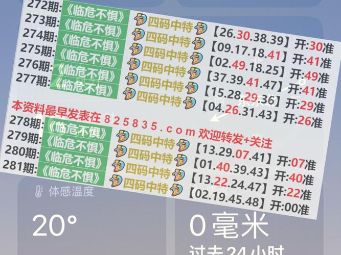 2025新澳门天天开奖记录和瑞幸降价迈入6.9时代与瑞幸降价迈入6.9时代了吗