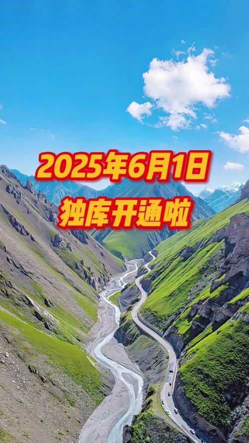 2025年6月1日 第145页