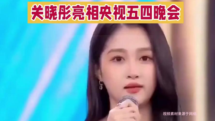 新澳2025正版免費資料和央视端午晚会与央视端午晚会2025节目单表