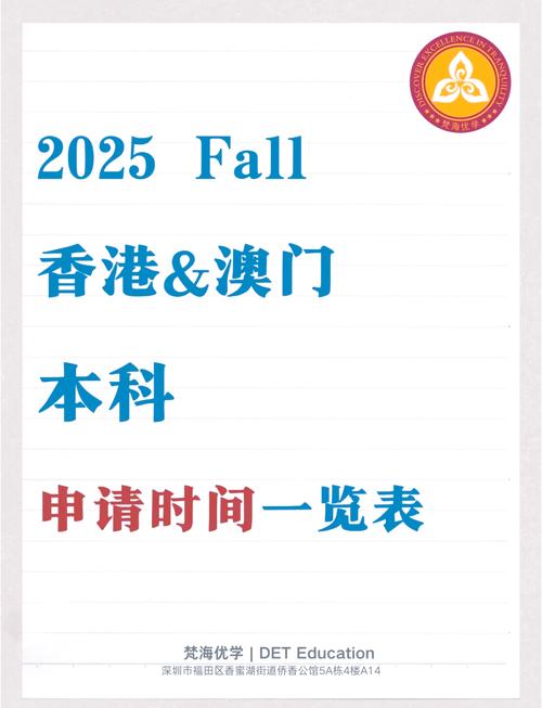 2025年6月1日 第102页