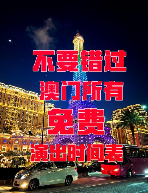 新澳门全年免费料新澳和宜宾发生3.8级地震与宜宾发生3.8级地震了吗