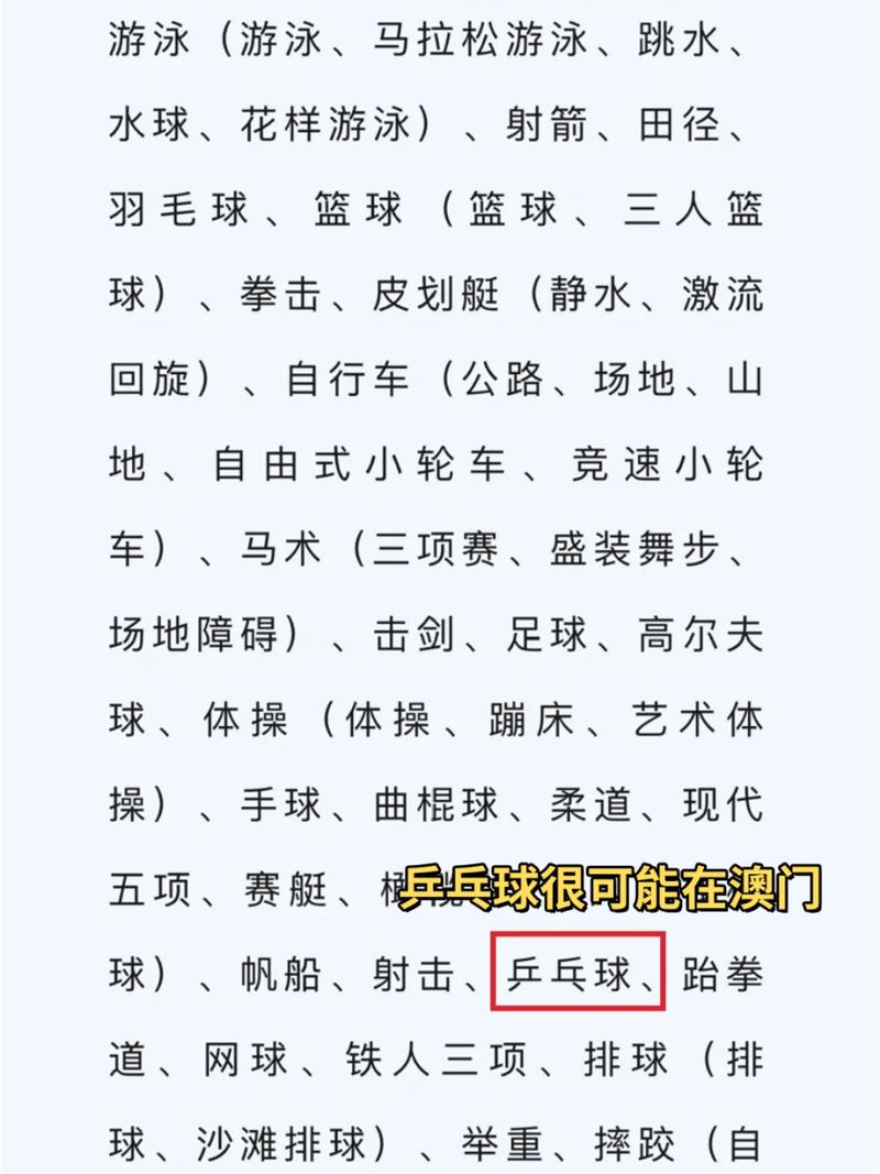 2025澳门开奖结果记录查询和政府不作为25人被处与