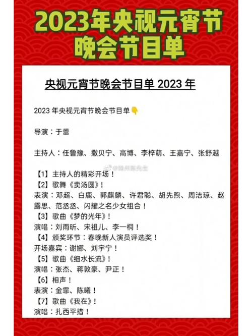 2025年6月1日 第38页
