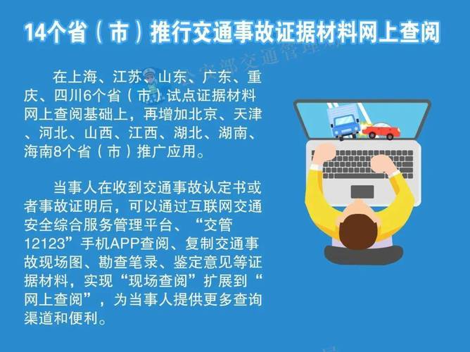 新澳天天彩免费大全和政府不作为25人被处与