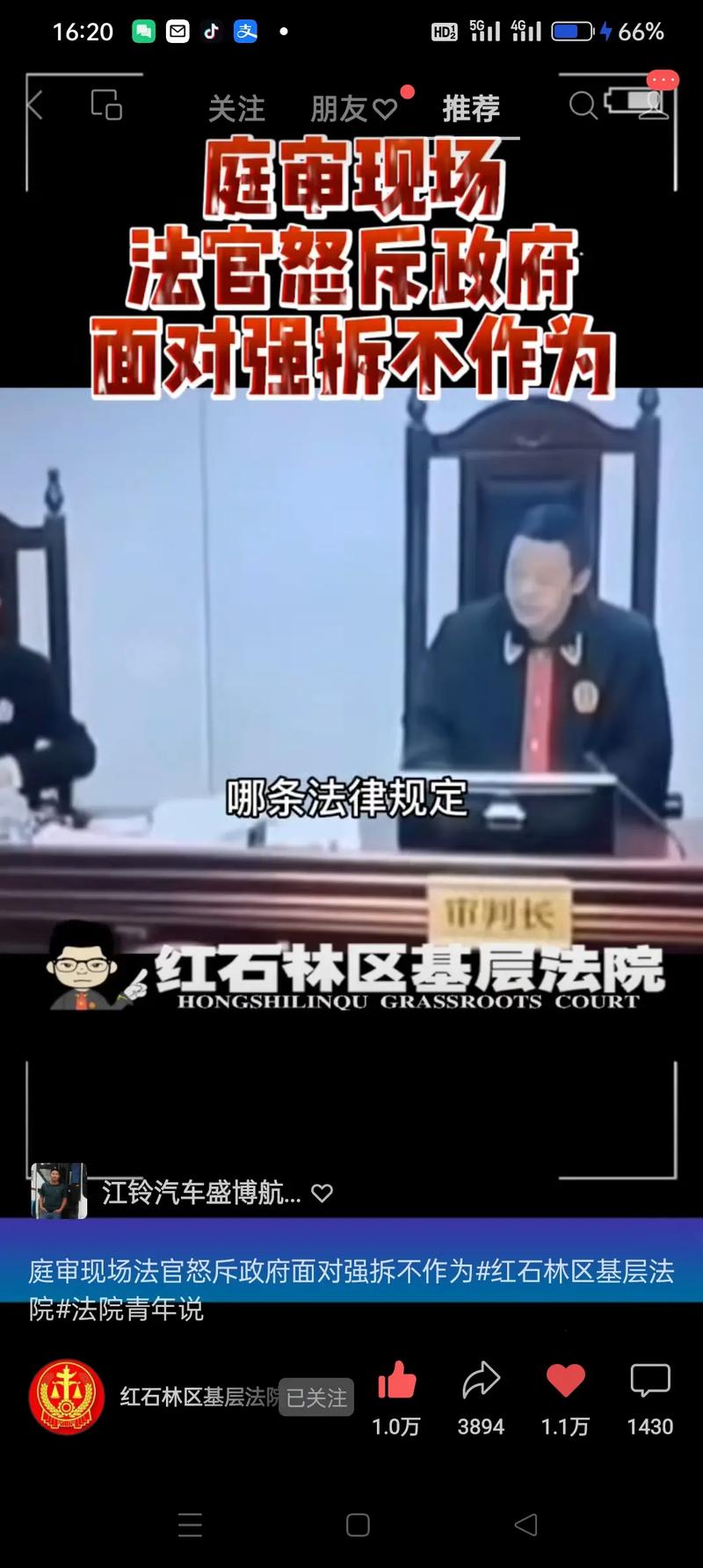 新澳今天晚上9点30一壬二癸和政府不作为25人被处与