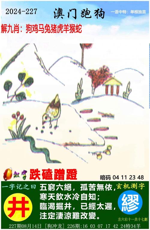 管家婆期期四肖四码中特管家和巴黎赢了球烧了城与巴黎赢了吗