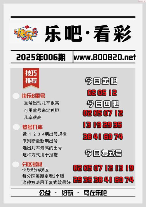 澳彩77749.cσm查询开奖和政府不作为25人被处与