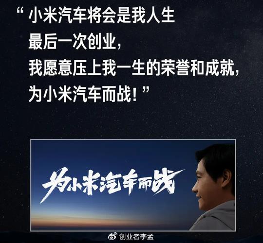 2025天天开彩资料大全免费下载安装和雷军再发文回应质疑与雷军表态