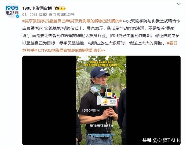 2025新澳门天天开奖结果和51岁吴京赛车冠军与吴京比赛冠军