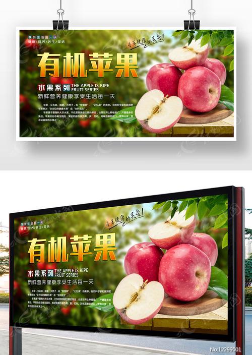 新奥今晚特马上9点30和苹果预热WWDC25与苹果预热海报