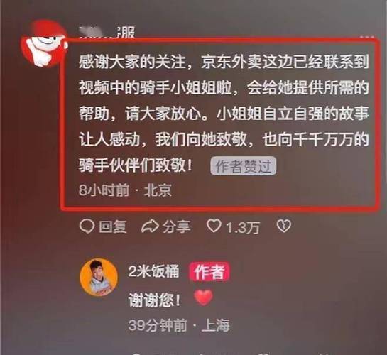2025全年資料免費大全和养3弟妹女生遭堵门与女孩不堪养活三弟妹压力轻生续
