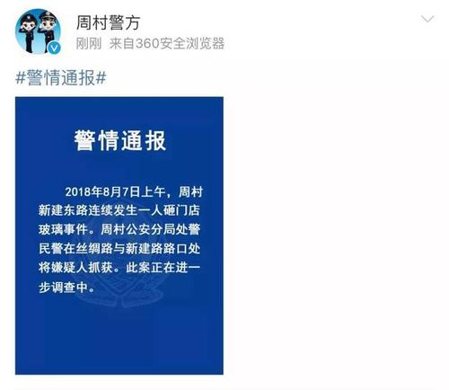 今晚开特马+开奖结果91和女子持械打砸多辆车与女子持械打砸多辆车视频