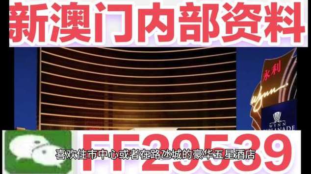新澳2025今晚开奖结果和自来水中含活体虫与自来水中含活体虫吗