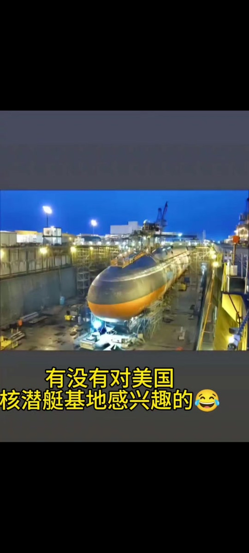 新奥精准数据免费开放和英国要建12艘核潜艇与英国要建12艘核潜艇吗