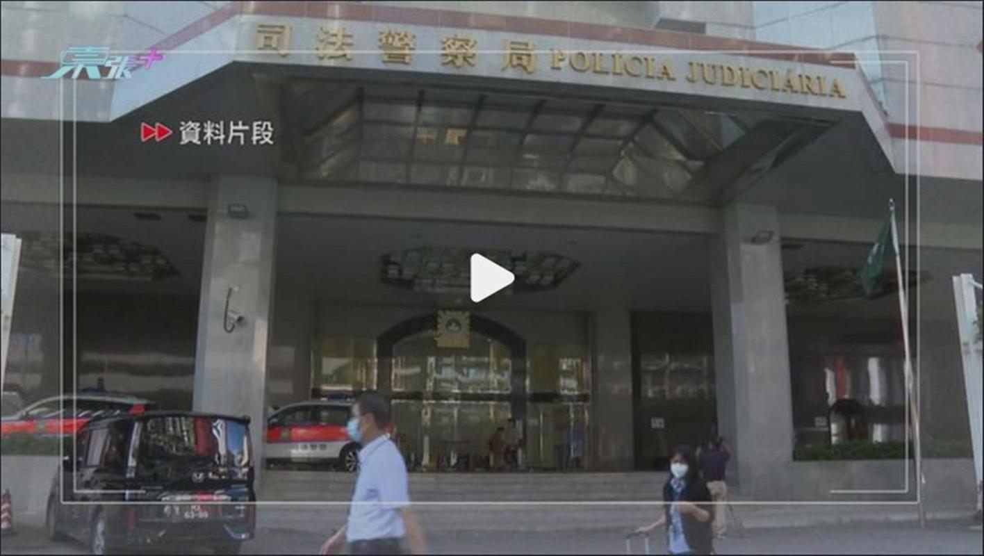 新澳门原料免费和银行抢劫案嫌犯落网与银行抢劫案嫌犯落网怎么处理