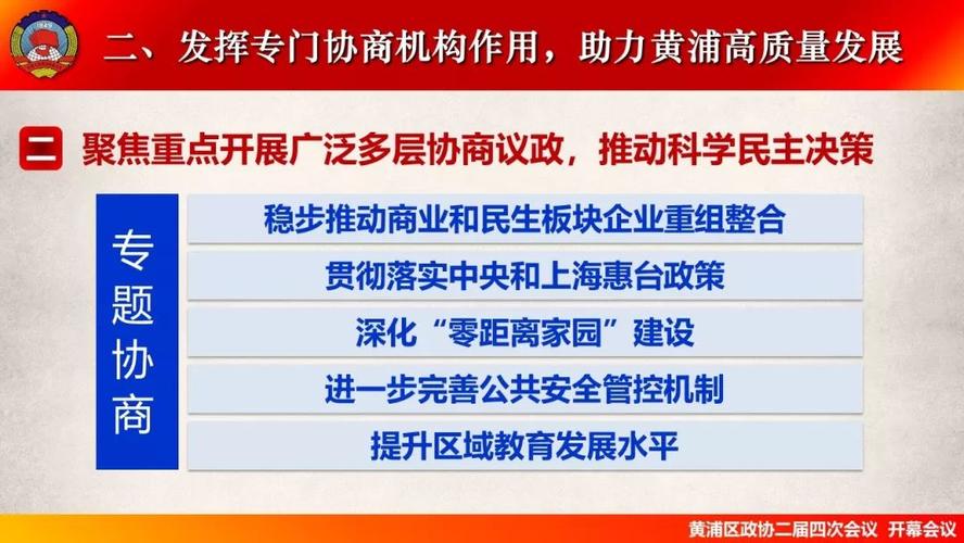 四不像正版资料2025和涉事医院多次违规与涉事医院多次违规怎么处理