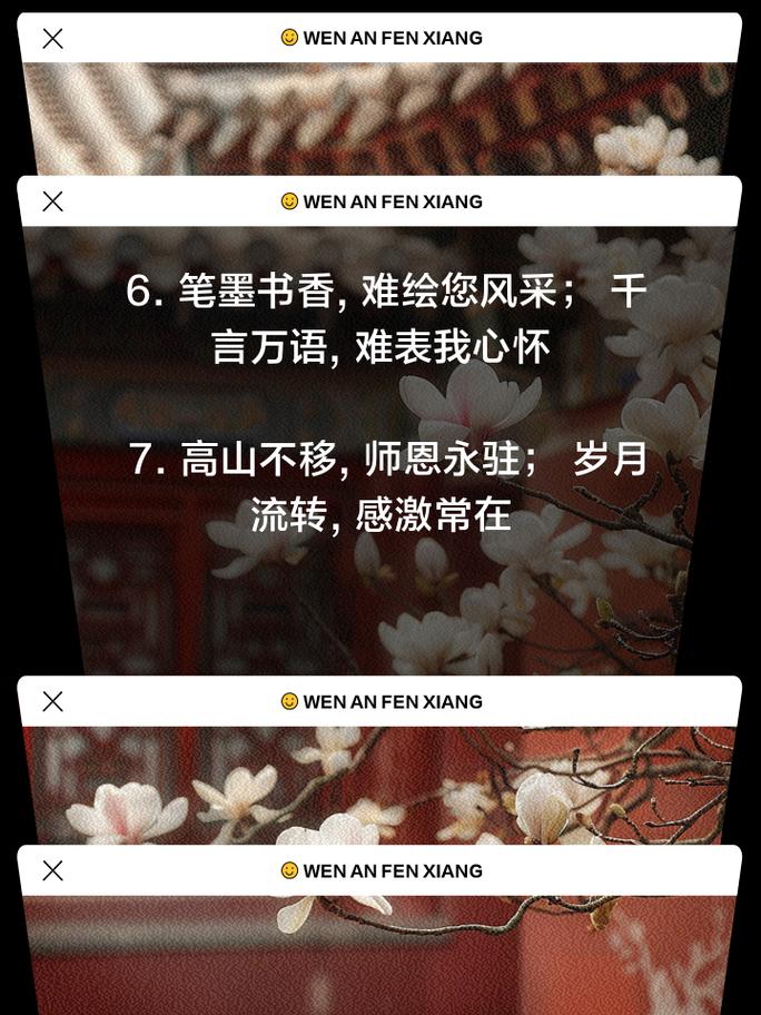 王中王493333特马王中王和新人结婚班主任致辞与新人结婚班主任致辞简短
