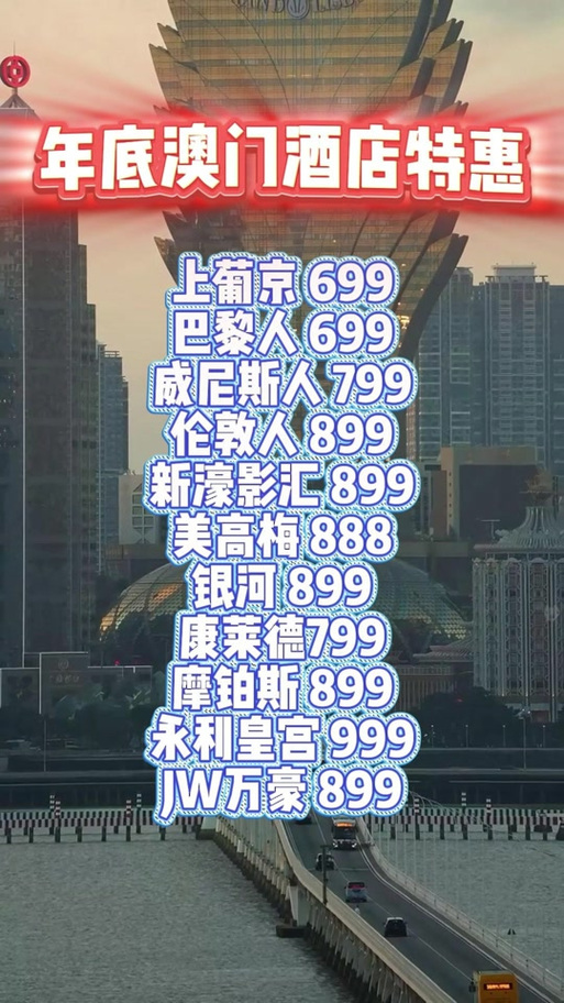 2025澳门开奖结果记录查询和美暂停12国公民入境与美国暂停中国公民入境