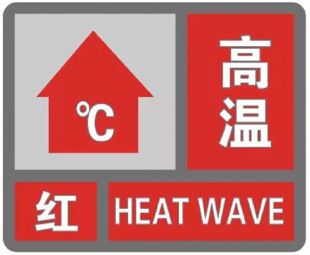 新门内部资料免费提供和40℃高温要来了与40℃高温要来了池塘水达到271PPm有没有影响