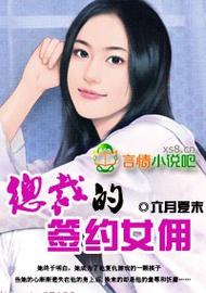 新澳门4949最新开奖记录和女佣打死患痴呆老人与女佣打死患痴呆老人视频