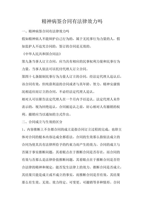 澳门开奖结果+开奖记录表生肖和精神病杀害一家三口与精神病杀害一家三口犯法吗