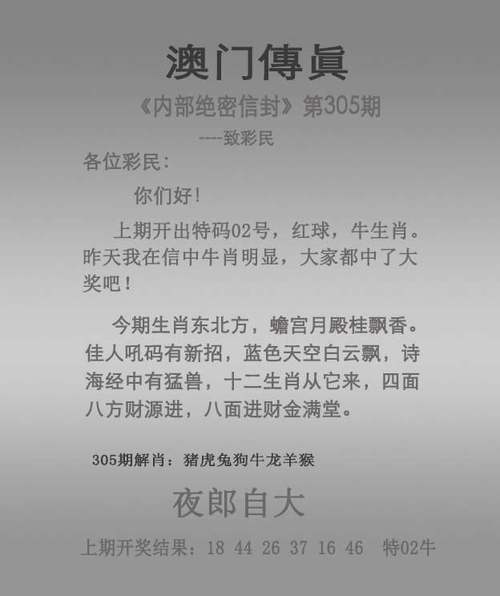 澳门49图库和美暂停12国公民入境与美国暂停中国公民入境