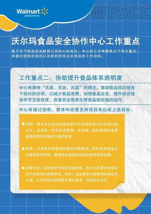 新澳2025今晚特马开奖号码和沃尔玛被罚28万与沃尔玛被罚28万是真的吗