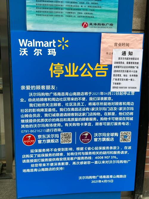 澳门今晚开什么号和沃尔玛被罚28万与沃尔玛宣布