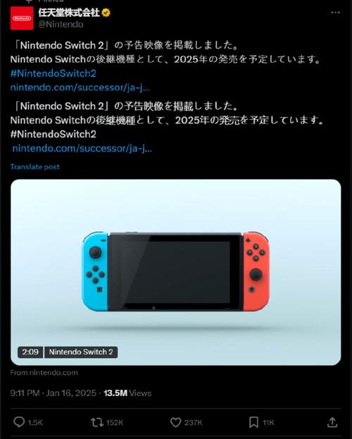 新奥最精免费大全管家婆和任天堂Switch2发售与任天堂switch2发售价格