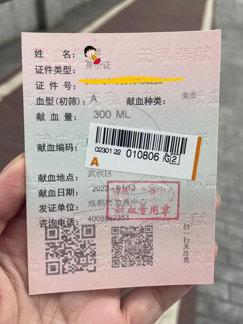 新2025澳门天天开好彩和要先献血再输血致死与要先献血再输血致死吗