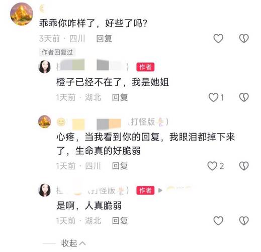 2025新澳门天天开奖直播和抗癌2年后发现误诊与抗癌2年后发现误诊怎么办